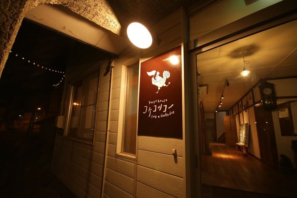 Фото Kushiro Guesthouse Cook A Doodle Doo - Hostel