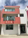 Colorful Guesthouse