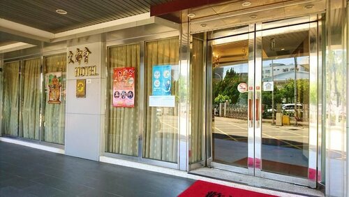 Гостиница Metropolis Hotel