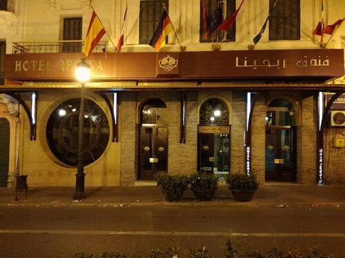 Гостиница Hotel Regina в Тетуане