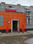 Krasnoe&Beloe (mikrorayon Moskovka-2, ulitsa Yaroslava Gasheka, 3/1), grocery
