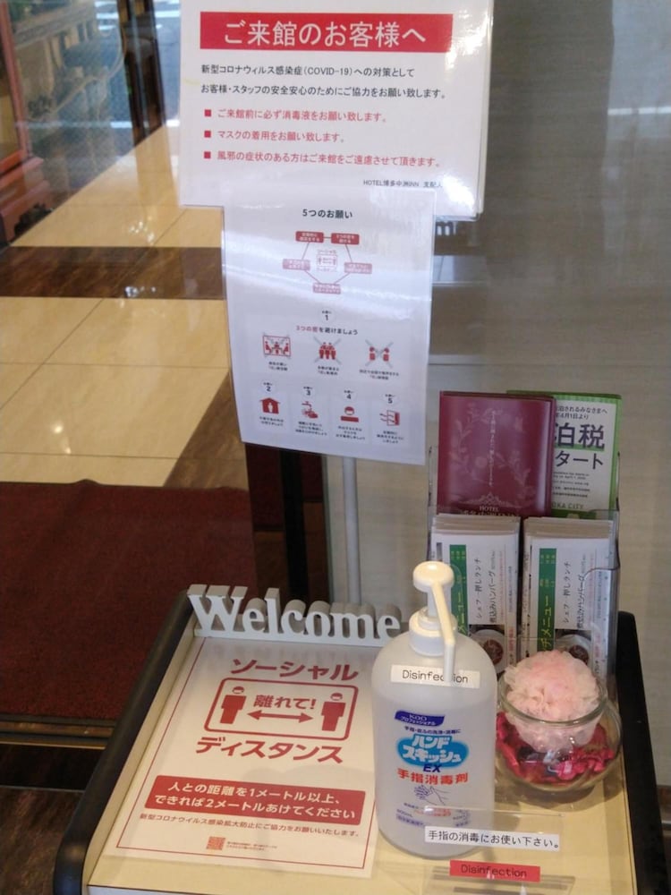 Фото Hotel Hakata Nakasu Inn