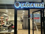 Cagla Tailor (İstanbul, Catalca District, Ferhatpaşa Mah., Mescit Sok.), tailor