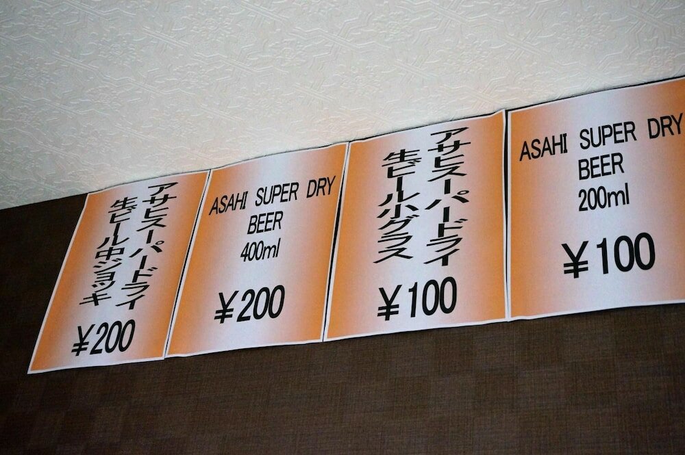 Фото Tabist Yuen no yado Fujimi