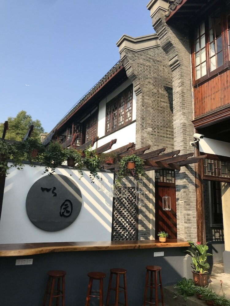 Фото Yi Garden Cultural Hotel Disney Branch