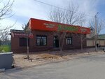 Kanagat (Shymkent, Asar yqsham aýdany), grocery