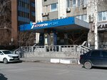 Адвокатский кабинет Баськовой С. В. (Khokhryakova Street, 47), abogados