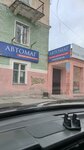 Автомаг (Sadovaya Street, 7), auto parts and auto goods store