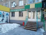 Адвокат (Fridrikha Engelsa Avenue, 37), attorney