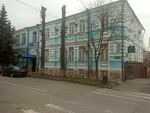 Молодая Гвардия Единой России (Millera Street, 13) ، منظمات المجتمع