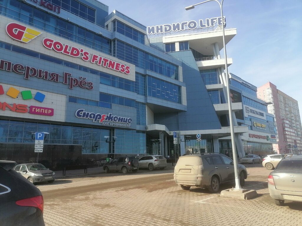 Индиго life казанское ш 11 фото: найдено 77 картинок