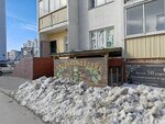 Khmelnoy Dvorik (ulitsa Viktora Usa, 11/1), beer shop