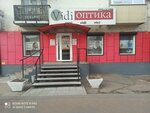 Vidi-Optics (ulitsa Tereshkovoy, 26), opticial store