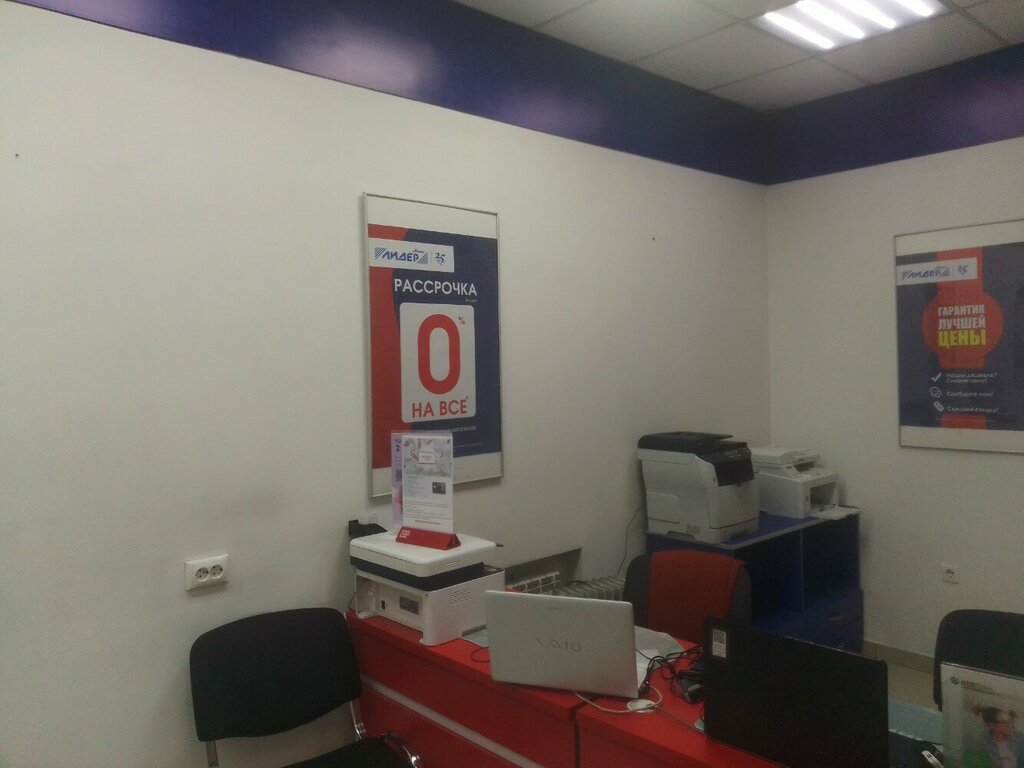 Banking service point Joint Stock Company OTP Bank, Astrahan, photo