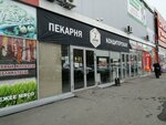 7 Печей (mikrorayon Novy gorod, ulitsa Patsayeva, 21с1), bakery