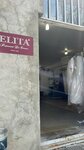 Elita dry cleaners (Yerevan, The Administrative District of Davtashen), dry cleaning