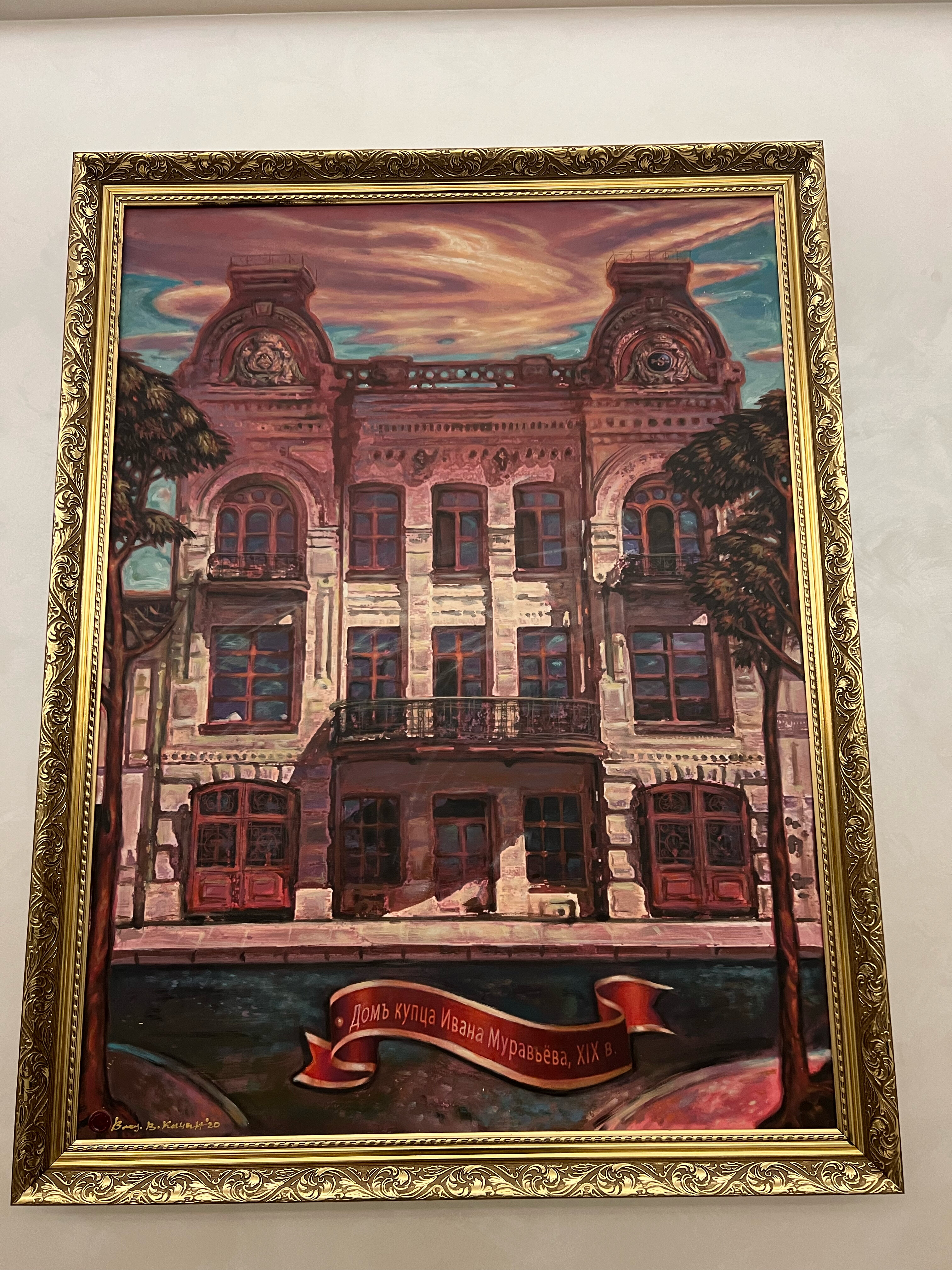 Фото Апарт отель Семашко