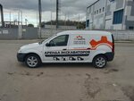 ST-Parts (Bolshaya Ochakovskaya Street, 47Ас1), rental of construction and special equipment