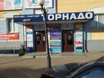 Faberlic (Dzerzhinskogo Street, 35), perfume and cosmetics shop