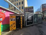 Memopix (Ligovskiy Avenue, 74к5), photo booth