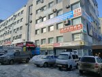 М-Лаб (Revolutsionnaya Street, 70с3) ، مستلزمات المختبرات