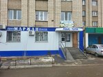 Qiwi (Syrym Datova Street, 17), payment terminal