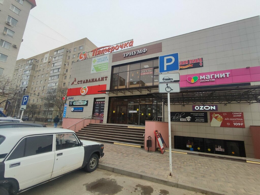 Tobacco and smoking accessories shop Perekyr, Stavropol, photo