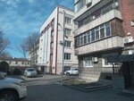 Sunrise (Tole Bi Street, 69) ، وكالة عقارية