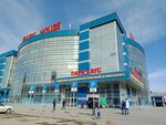 Kompunet (Sulimova Street, 50), agencia de viajes