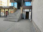 Лидер (Pirogova Street, 68А), sistemas de techado