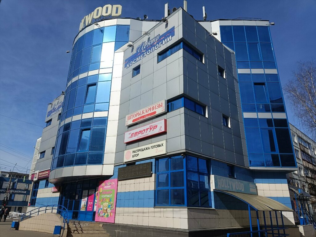 Toys and games Magazin Svetlyachok, Kirov, photo
