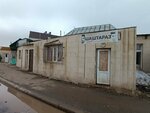 Hairdressing salon (Ońtústik-Shyǵys shaǵyn aýdany (oń jaǵy), Jankent kóshesi, 180), hairdresser