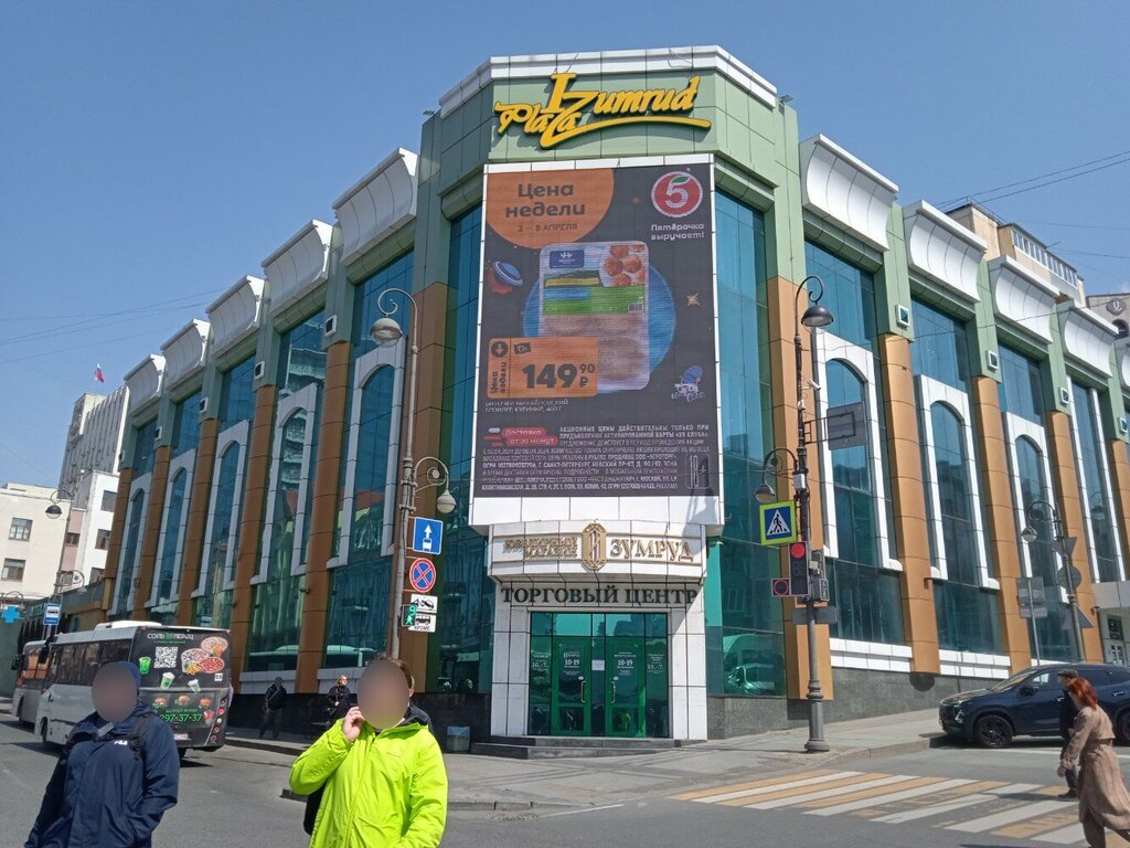 Clothing store Pudra, Vladivostok, photo