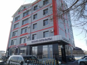 Maximum (Kostanay, Baýman kóshesi, 1А), salón de belleza