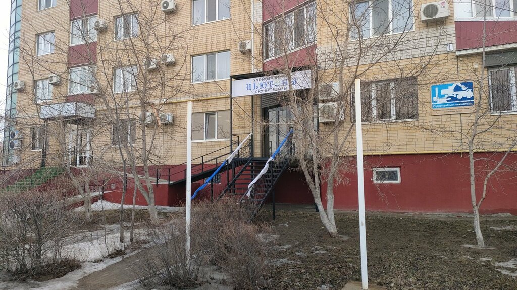 Children's developmental center Newtons, Aktobe, photo