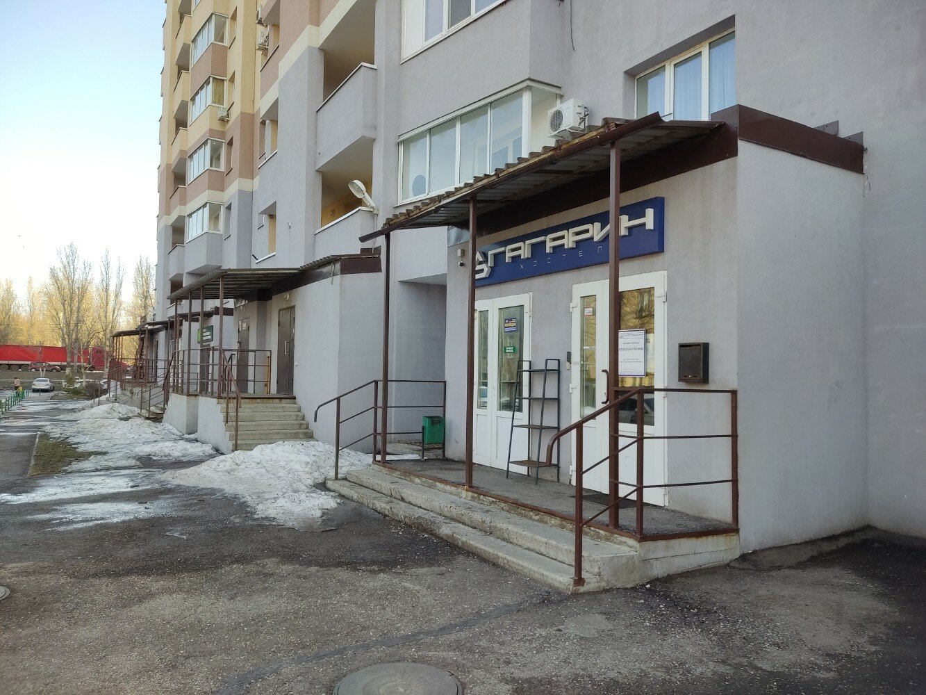 Фото Гагарин