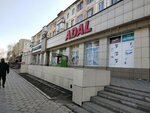 Kaspi Postomat (Jañasemey street, 35), servicio postamat