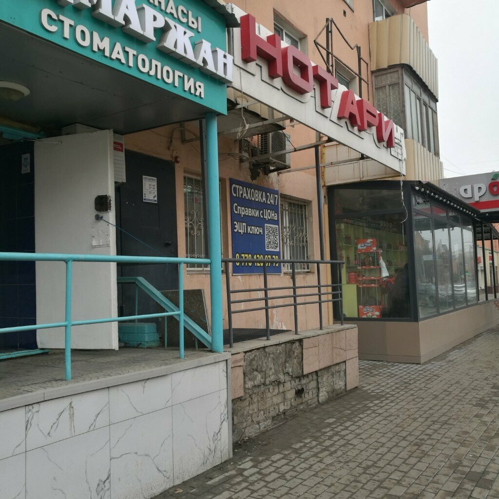Notaries Notary Schmidt N. S., Astana, photo