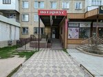 Notary Bazarova Raisa Turarovna (Jaılaý shaǵyn aýdany, 14) ، كاتب العدل