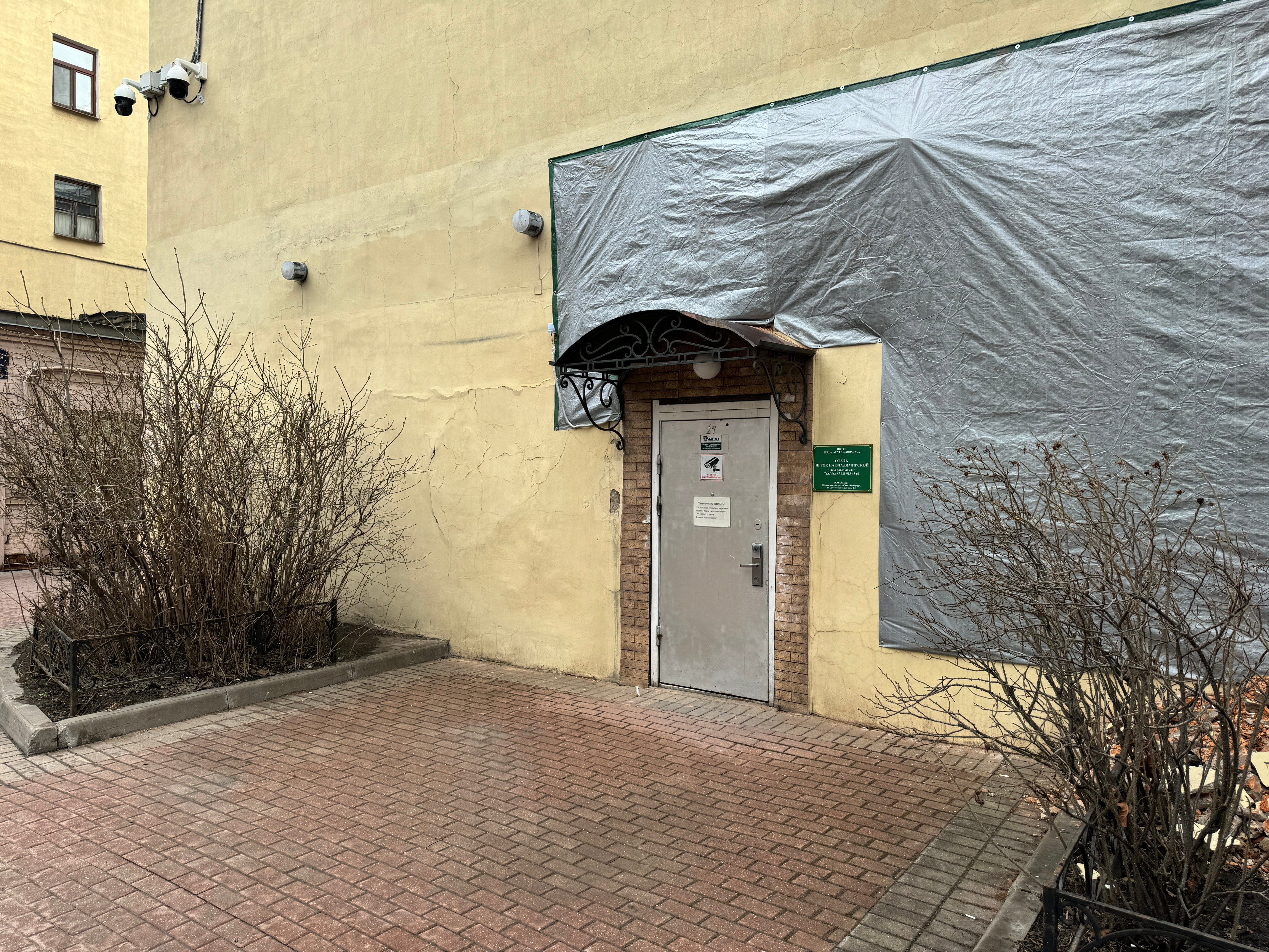 Фото Игрок на Владимирской