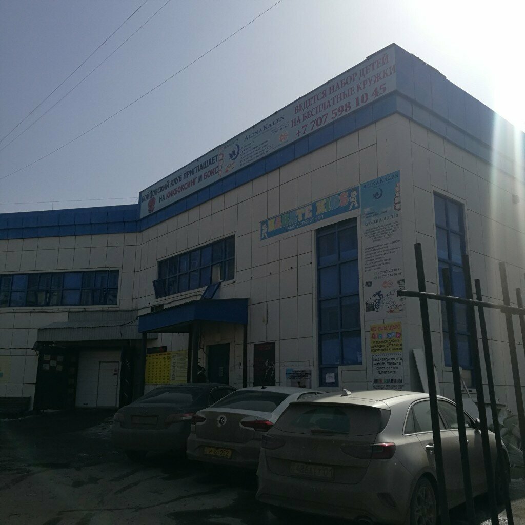 Courses and master classes Kalen Academy, Astana, photo