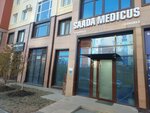 Saada Medicus (Buqar Jyraý kóshesі, 42), plastic surgery