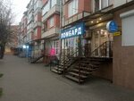 Особая Привилегия (ulitsa Dzhanayeva, 55), pawnshop