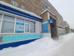 Всероссийское общество глухих (Sakko i Vantsetti Street, 63) ، منظمات المجتمع