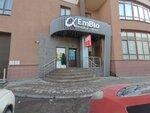 Alfa-EmBio (Volochayevskaya ulitsa, 11/1), medical center, clinic