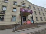 Notary Shynybaeva Zh. N. (Ïnternacïonal street, 45) ، كاتب العدل