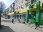 Kengu24.ru (ulitsa Khimikov, 18), terminal de pago