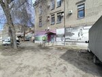 Патруль (просп. Труда, 46И), охранное предприятие в Воронеже