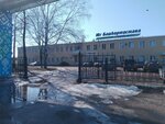 Центр дополнительного профессионального образования (Ufimskaya Street, 37А), further education