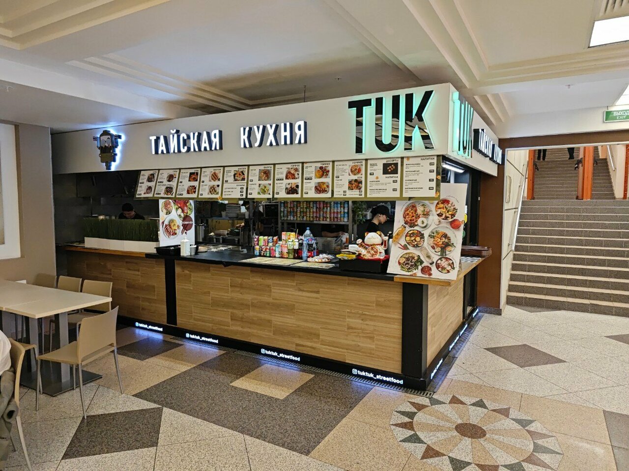 Tuk Tuk — Tuk Tuk, фото банкетного зала